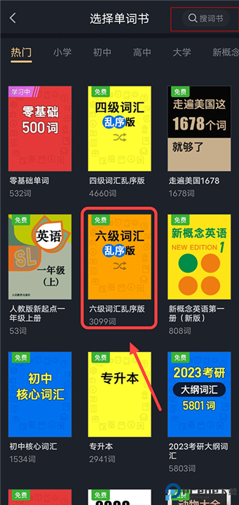 傻瓜英语最新版