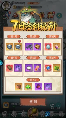 王者永恒