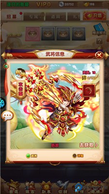 攻守兼备手游