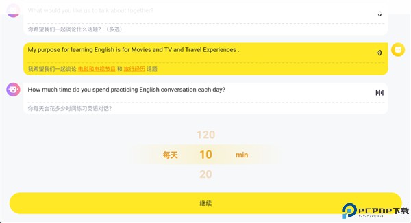 哑巴开口app