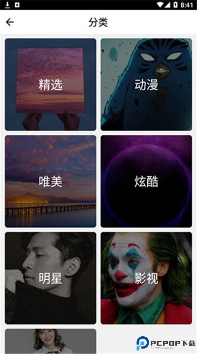 焕彩桌面app