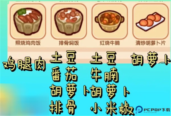 我的休闲时光游戏
