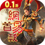 三国如龙传手游