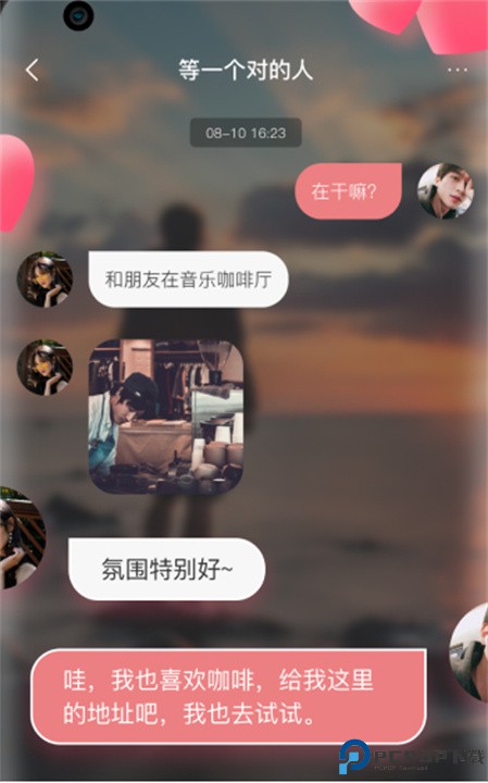 清语