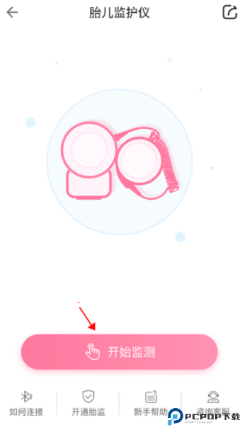 孕e家
