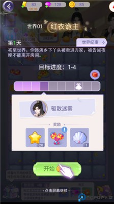 云梦华裳