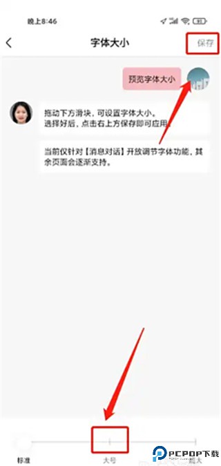 简单心理咨询平台