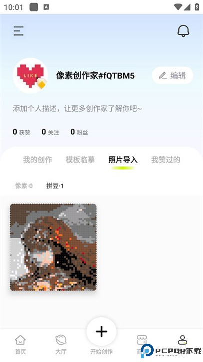 像素创作家app