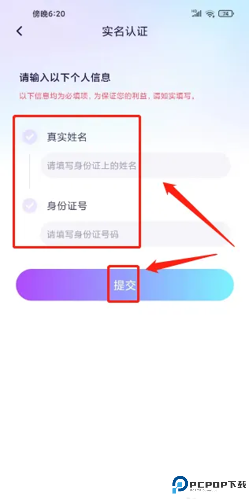氧气语音