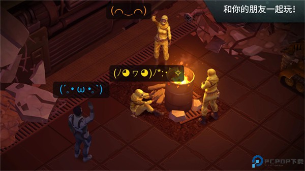 地球末日生存手游