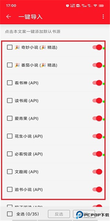 天天读书