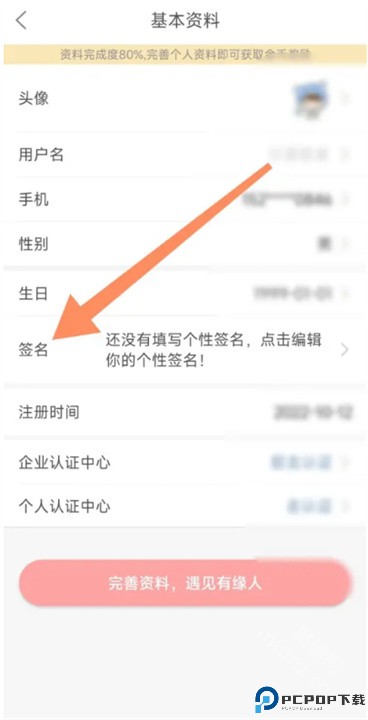 大章丘