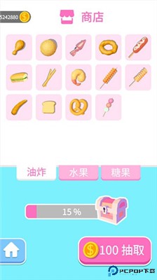 我吃饭声贼大