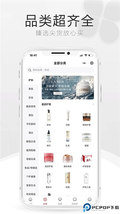 中免海南免税店