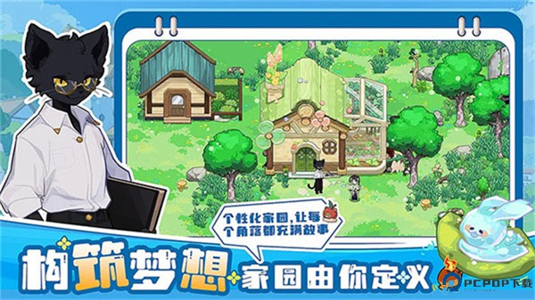 四季城与多米糯手游