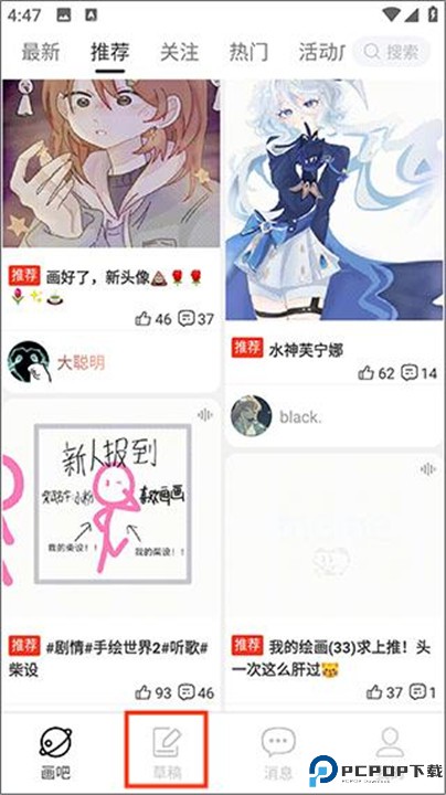 手绘动画软件