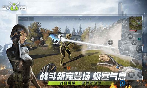 萤火突击手机版