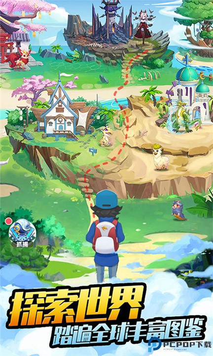 开心宝贝向前冲