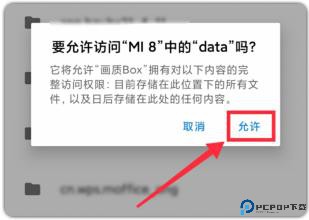小也画质助手top