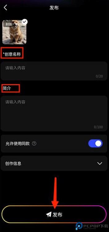 whee ai 生成图片软件