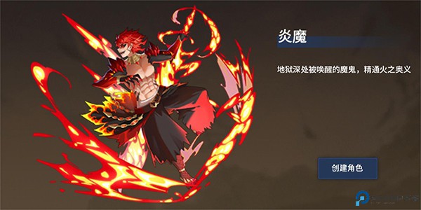 暴走萌星人