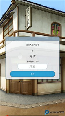 空白奇谭手游