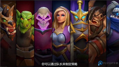 魔兽大作战