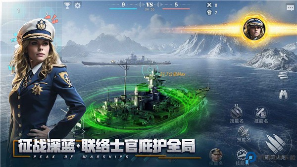 巅峰战舰手机版