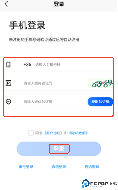 爱微游游戏中心