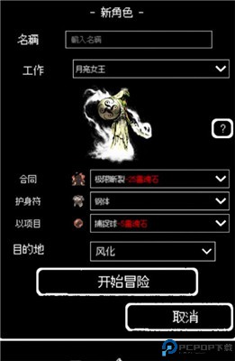 被埋葬的博尔内什