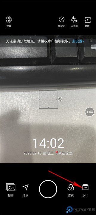 水印相机最新版