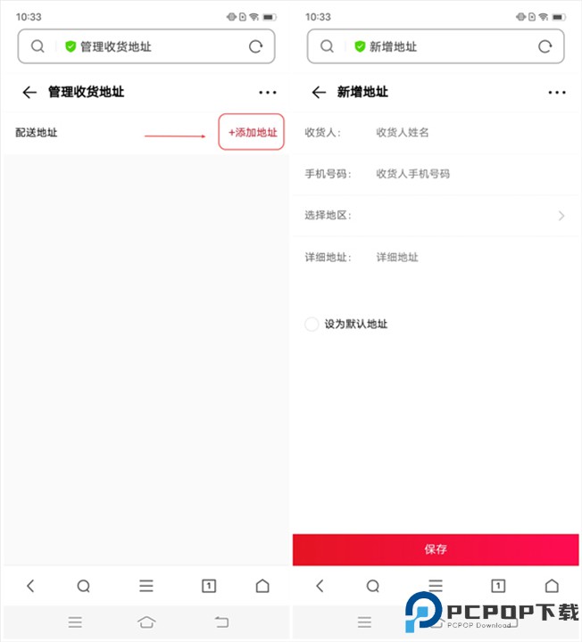 vivo商城