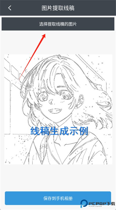 快学画画吧软件