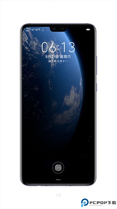 地球超级壁纸app