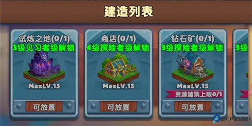 无尽英雄