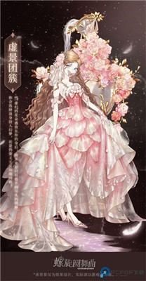 螺旋圆舞曲手游