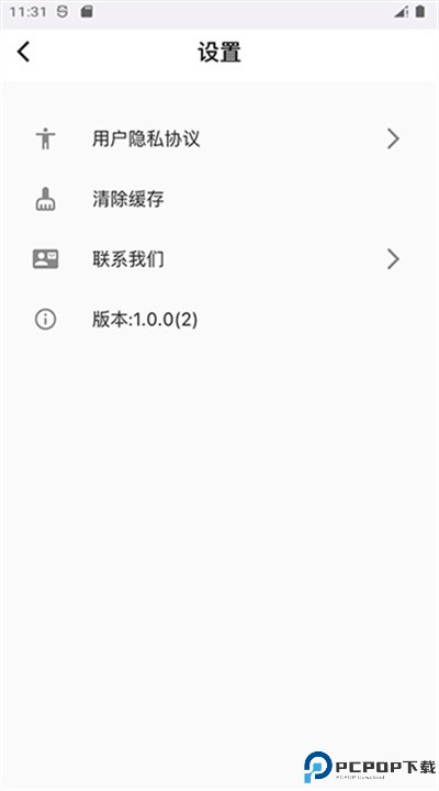 萌布形象app手机