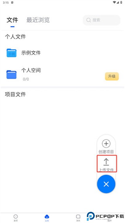 思联三维看图
