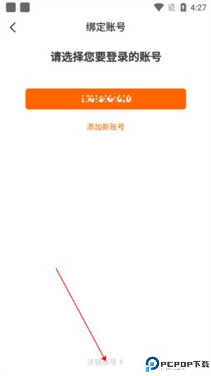 鸭题库