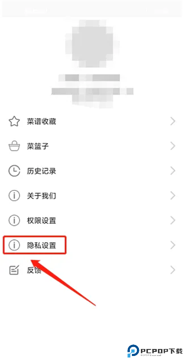 健身食谱