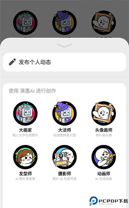 滴墨社区