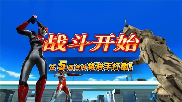 奥特档案中文版