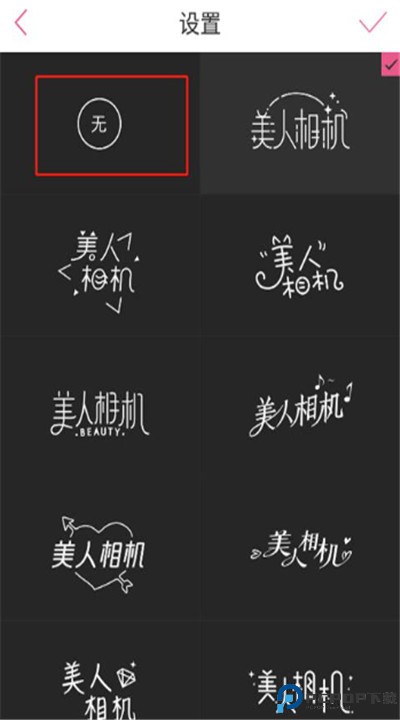美人相机app