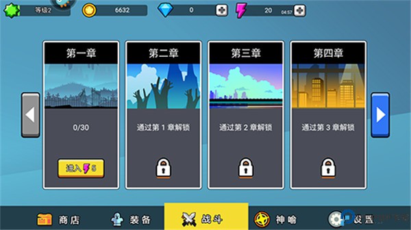 火柴人功夫大战手游