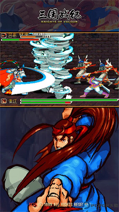 三国战纪手机版