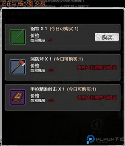 重建家园