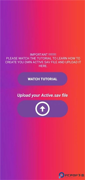 90帧画质助手app
