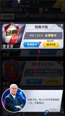 世界大战