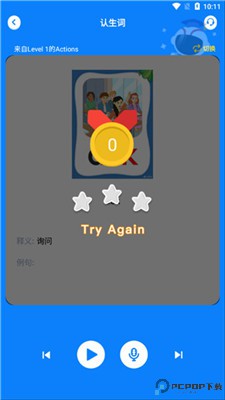 小凡博士软件