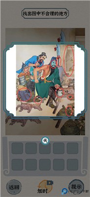 进击的汉字手游